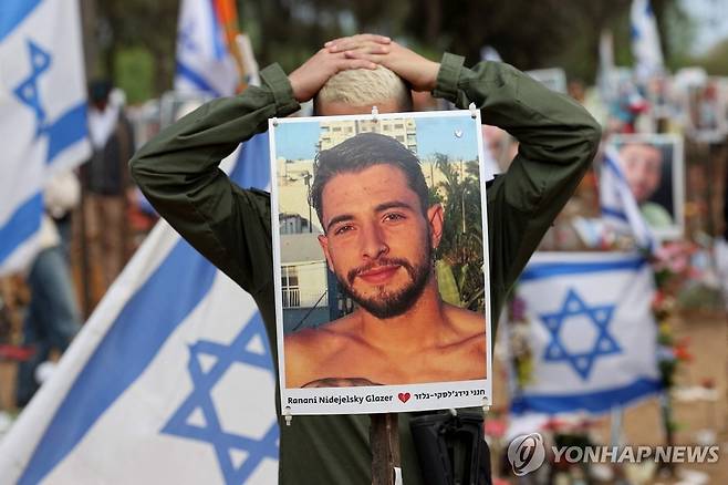 하마스에 끌려간 인질 생환 기원하는 이스라엘 시민 [AFP 연합뉴스자료사진. 재판매 및 DB 금지]