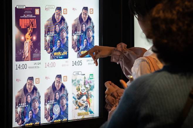 서울 시내 한 영화관에서 관객들이 영화를 예매 중이다. (사진=뉴스1)