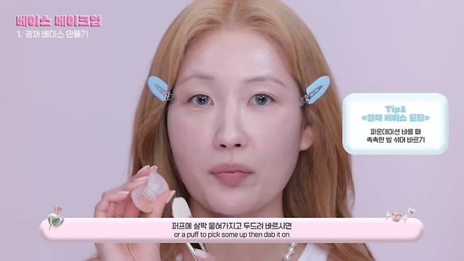 이사배 (출처: 유튜브 채널 ‘RISABAE’)