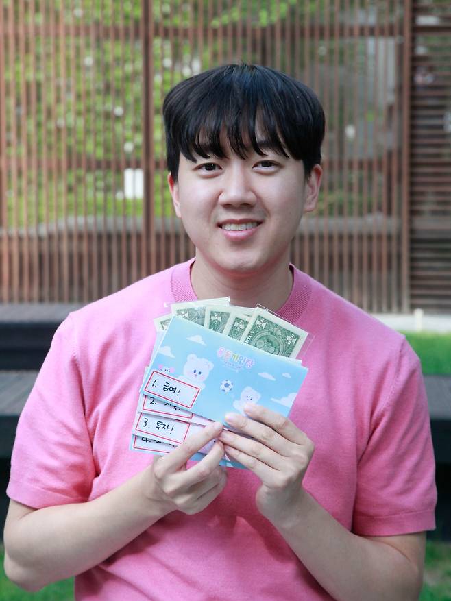 경기 화성 효행초 김지환 교사가 지난 8일 서울 중구에서 조선비즈와 인터뷰하고 있다. 김 교사는 자신이 직접 만든 금융 교육 '열세살의 노후대비'에 쓰이는 모의 통장과 미국 달러를 들고 왔다. 열세살의 노후대비는 1년 장기 프로젝트로 김씨는 이 교육을 통해 지난 2021년 금융감독원장상을 받기도 했다. /김태호 기자