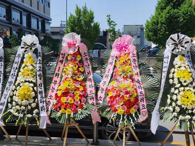 지난 3일 서울 용산구 하이브 사옥 앞에 세워진 근조 화환. 민희진 어도어 대표와의 '집안싸움'을 수습하지 못한 걸 비판하는 내용이 문구로 적혀 있었다. 양승준 기자