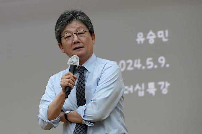 유승민 전 국민의힘 의원이 9일 오후 서울 서대문구 연세대학교에서 '정치 리더의 조건'을 주제로 특강을 하고 있다. / 사진=뉴스1
