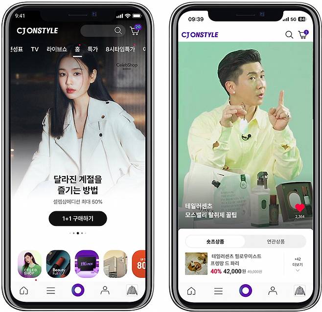 CJ온스타일이 최근 영상 쇼핑 플랫폼으로 모바일 앱을 개편했다.
