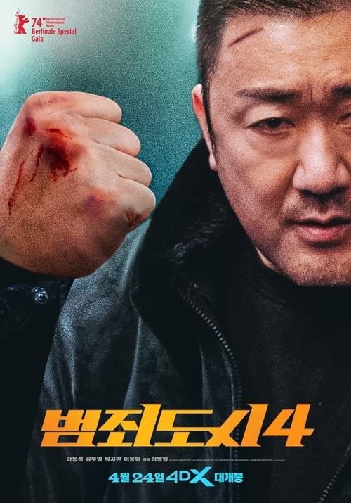 ‘범죄도시4’가 천만 관객을 돌파하며 트리플 천만 영화로 등극했다. 사진=에이비오엔터테인먼트, 플러스엠 엔터테인먼트