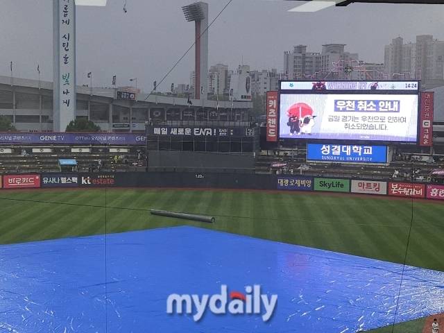 비가 내리는 수원 KT위즈파크./수원=김건호 기자 rjsgh2233@mydaily.co.kr