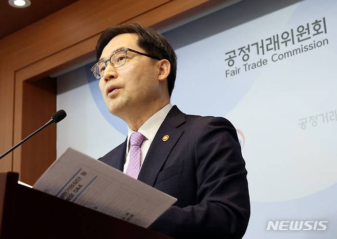 [세종=뉴시스] 강종민 기자 = 한기정 공정거래위원장이 지난 14일 세종시 정부세종청사에서 2024년 공시대상 기업집단 지정 결과를 발표하고 있다. 2024.05.15. ppkjm@newsis.com