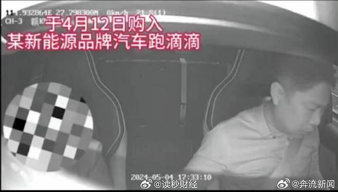 [서울=뉴시스]중국에서 전기차를 운전하던 50대 남성이 의식불명에 빠져 운전자 가족은 차량 누전에 의한 감전이라고 주장하는 반면 제조사는 차량 문제가 아니라고 반박하면서 논란이 일고 있다.(사진=웨이보 캡처) *재판매 및 DB 금지