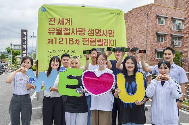 ‘청주내수 하나님의 교회’에서 열린 ‘전 세계 유월절사랑 생명사랑 제1216차 헌혈릴레이’. 충북권 신자와 이웃 등 300여 명이 고귀한 생명나눔에 동참했다.