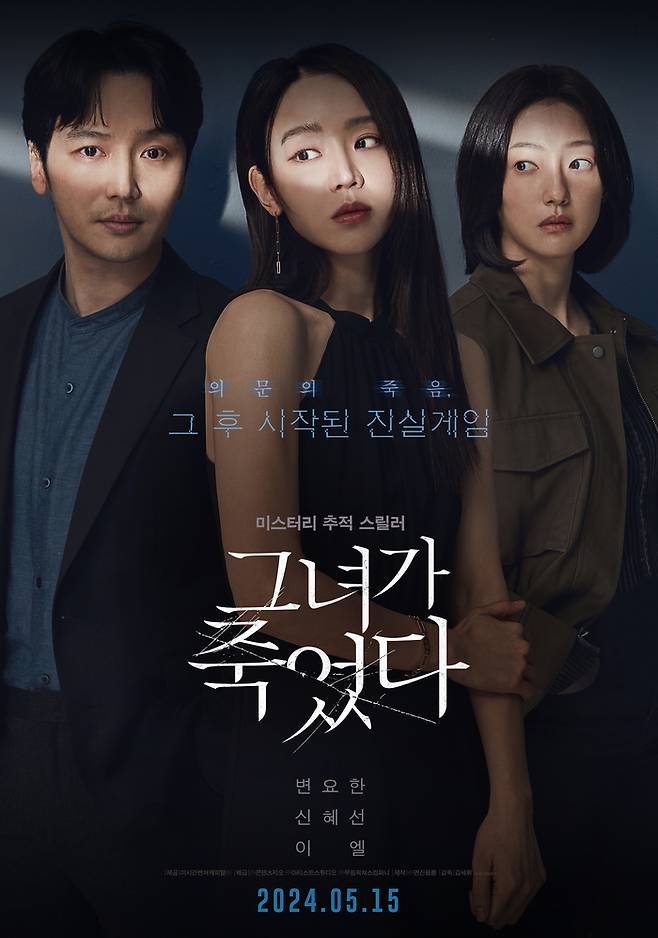 /(주)엔진필름