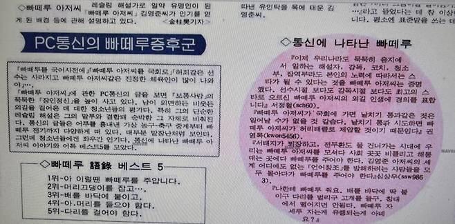 헨리인터내셔널 이미지