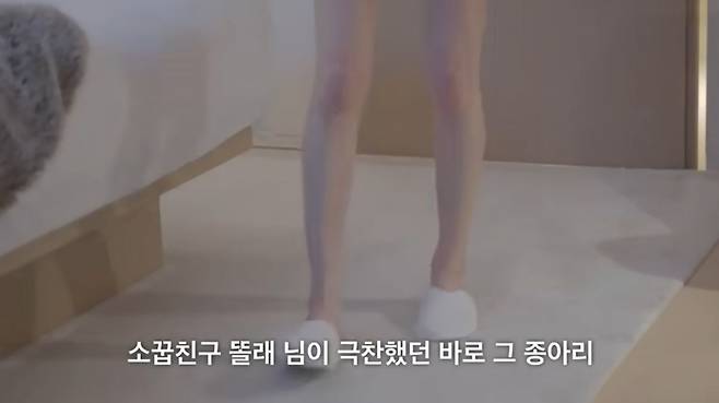 사진=유튜브 채널 '고현정' 캡처