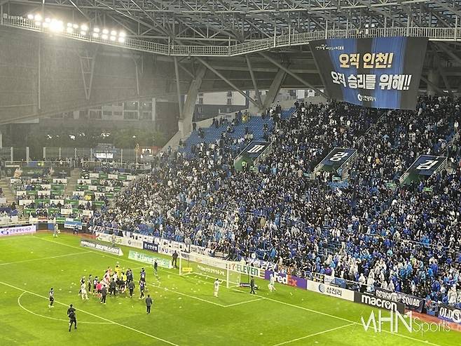 11일 서울전 종료 직후 일부 인천 팬들이 그라운드 안으로 물병을 투척하는 모습