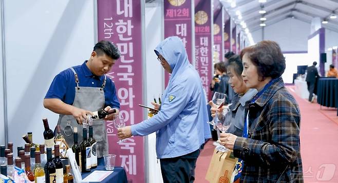 지난해 대한민국 와인축제 (영동군 제공) /뉴스1