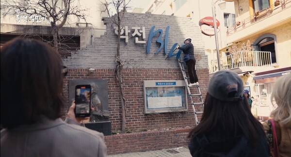 지난 3월31일 학전 간판을 내리던 날. 프로그램 갈무리