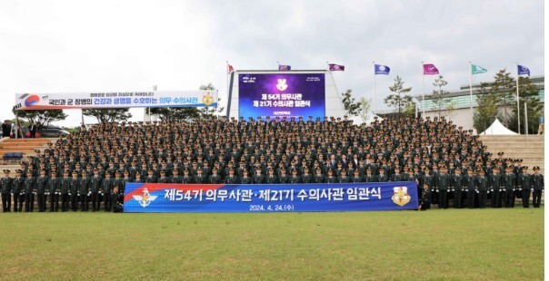 지난 4월24일 육군학생군사학교에서 열린 제54기 의무사관 및 제21기 수의사관 임관식에서 850명의 신임 의무장교가 탄생했다. 국군의무사령부 누리집