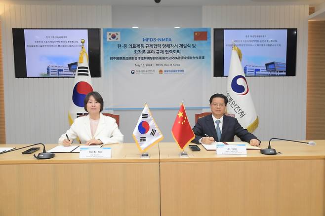사진=식약처