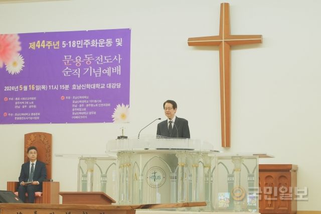 말씀을 전하는 채영남 예장통합 전 총회장. 기념사업회 제공