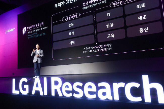 배경훈 LG 인공지능(AI) 연구원장이 지난해 7월 서울 강서구 LG사이언스파크 컨버전스홀에서 열린 LG AI 토크 콘서트에서 AI 기술을 소개하고 있다.  LG 제공