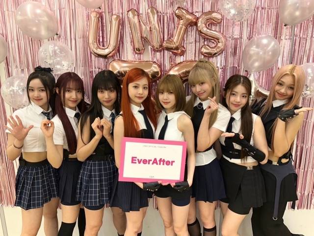 유니스 / F&F엔터테인먼트