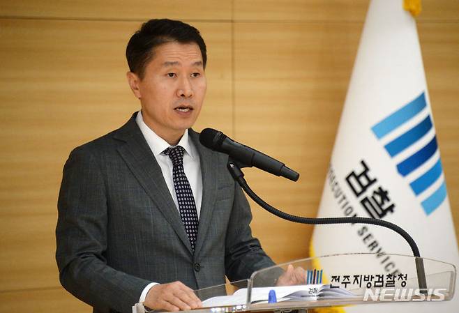 [전주=뉴시스] 김얼 기자 = 박영진 전주지방검찰청 신임 검사장이 16일 전북 전주시 전주지방검찰청 대회의실에서 취임식을 갖고 취임사를 하고 있다. 2024.05.16. pmkeul@newsis.com