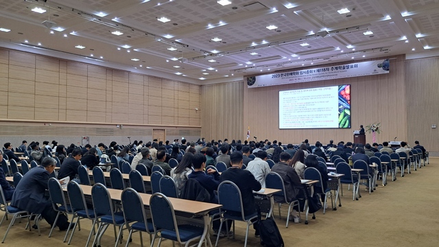 지난해 10월 전북 군산 군산새만금컨벤션센터에서 한국원예학회 제118차 추계학술발표회가 열리고 있다. 한국원예학회