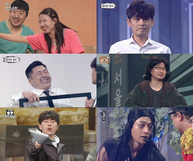 KBS2 ‘개그콘서트’ 제공