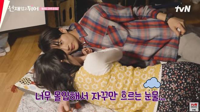 유튜브 ‘tvN drama’
