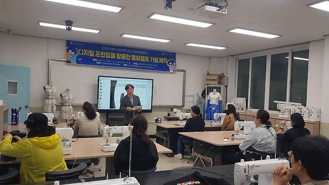 전북시민대학 군산새만금캠퍼스 과정  [군산시 제공. 재판매 및 DB 금지]