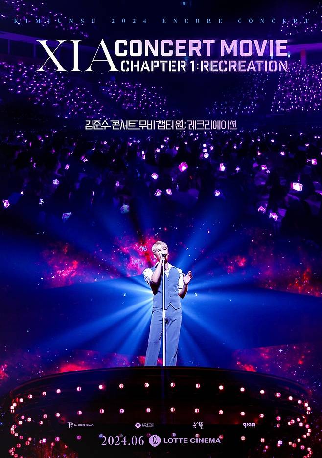 '김준수 콘서트 무비 챕터 원 : 레크리에이션' 포스터 [롯데컬처웍스, 롯시플, 영화사그램 제공. 재판매 및 DB 금지]