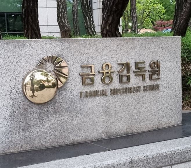 금감원이 올해 1분기 은행들의 영업실적을 발표했다. 연합뉴스