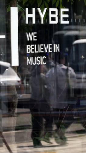 하이브. (사진=IS포토)