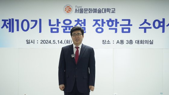 육효창 국제언어교육원장 인사말 모습