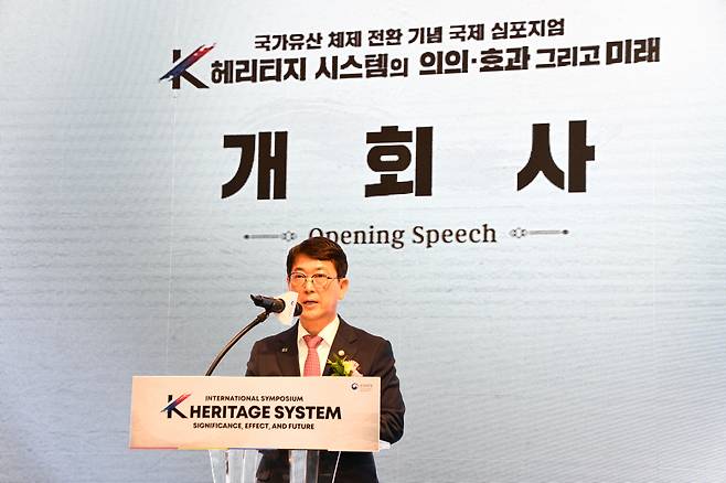 Choi Eung-chon, chief of the Korea Heritage Service, speaks at a symposium at the Westin Josun Seoul on Thursday. (KHS)