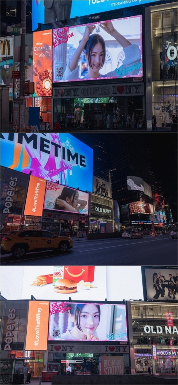 솔로 가수 규빈이 미국 뉴욕 타임스퀘어 전광판을 장식하며 본격적인 해외 진출의 신호탄을 쏘아 올렸다. / 사진 = 라이브웍스컴퍼니