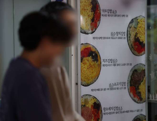 17일 한국소비자원 가격정보종합포털 '참가격'에 따르면, 지난달 서울 기준 소비자들이 많이 찾는 8개 외식 대표 메뉴 가운데 김밥 가격이 3323원에서 3362원으로 상승했다. ⓒ 연합뉴스