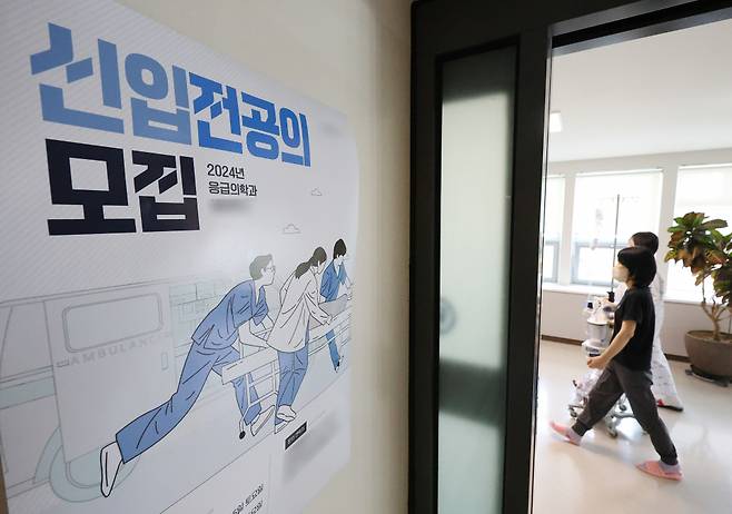 5월10일 오후 서울 한 대형병원에 신입 전공의를 모집한다는 안내문이 붙어 있다. ⓒ연합뉴스