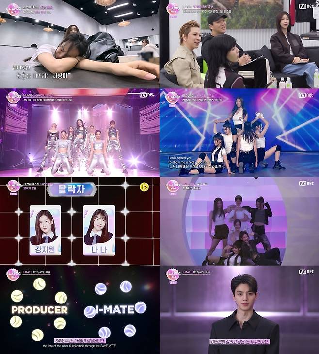 Mnet ‘아이랜드2 : N/a’ 방송화면