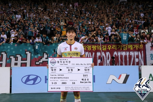 스토크시티 이적 당시 배준호에게 열차왕복권을 선물한 대전 팬들. /사진=한국프로축구연맹 제공