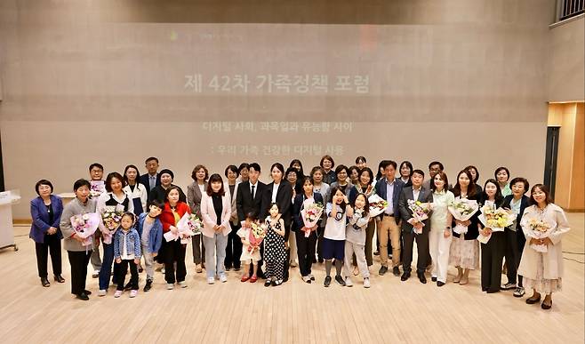 17일 서울가족플라자에서 열린 '좋은 부모상' 시상식 [가정을건강하게하는시민의모임 제공]
