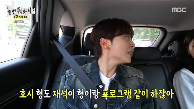 사진=MBC '놀면 뭐하니'