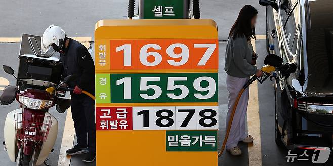 12일 서울의 한 주유소에서 시민들이 주유를 하고 있다.  2024.5.12/뉴스1 ⓒ News1 박지혜 기자
