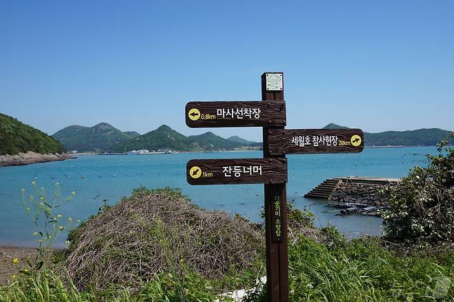 '다순기기 소망탑'의 '팽목바람길' 이정목. 바다건너 정면으로 팽목항이 까마득하다. 2024.5.17./뉴스1 ⓒ News1 조영석 기자