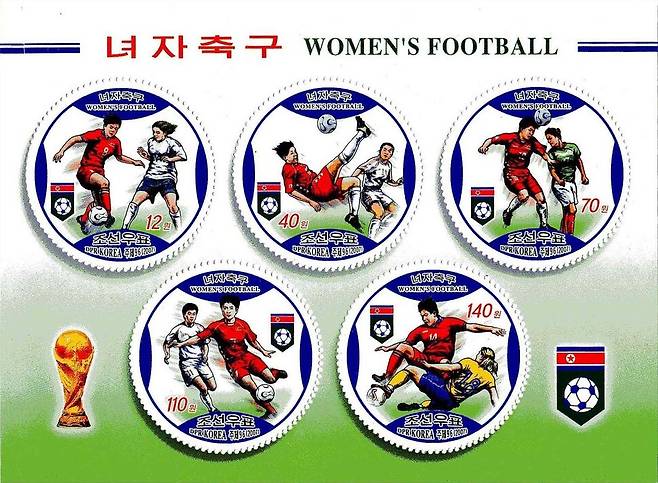2007년 여자 월드컵에서 북한이 8강에 오른 뒤 북한에서 발행된 기념우표. 연합뉴스