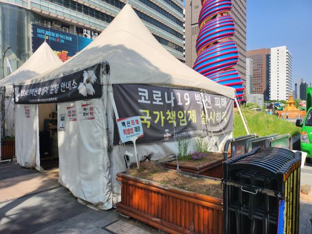 지난달 24일 서울 청계광장에 마련된 코로나19 백신 피해자 분향소의 모습. 김현우 기자