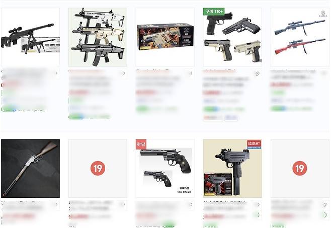 '비비탄총'을 검색했을 때 나오는 관련 제품들 / 사진=네이버쇼핑 캡처