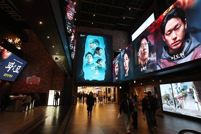 지난 3월 24일 1000만 관객을 돌파한 영화 <파묘>. 사진은 지난 2월 28일 서울 한 영화관에 <파묘> 홍보물이 걸려 있다. /연합뉴스