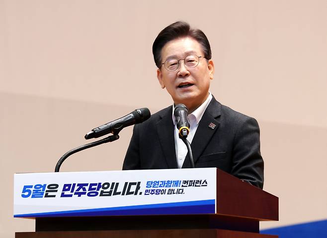 더불어민주당 이재명 대표가 18일 오후 광주 서구 김대중컨벤션센터에서 열린 '당원과 함께-민주당이 합니다' 호남편 행사에서 발언하고 있다. [연합]