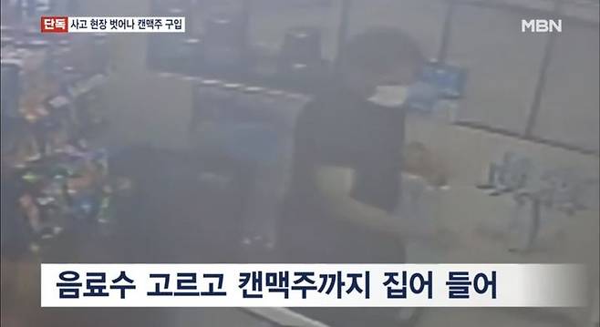 [서울=뉴시스] MBN는 지난 17일 음주 뺑소니 의혹을 받고 있는 김호중이 사고 직후 집이 아닌 경기도 구리의 한 호텔로 향했고, 주변 편의점에서 일행과 함께 캔맥주를 구입했다고 보도했다. (사진=MBN 뉴스 캡처) 2024.05.18. photo@newsis.com *재판매 및 DB 금지