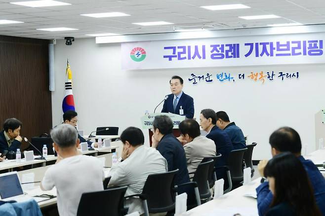 김완겸 구리시 행정지원국장이 지난 9일 열린 정례 기자브리핑에서 서울 편입 계획을 밝히고 있다. 구리시 제공