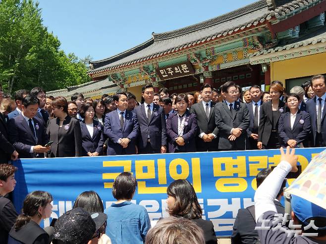 18일 오후 민주당 지도부를 포함한 민주당 의원들이 제44주년 5·18민주화운동 기념식 이후 기자회견을 열었다. 박성은 기자
